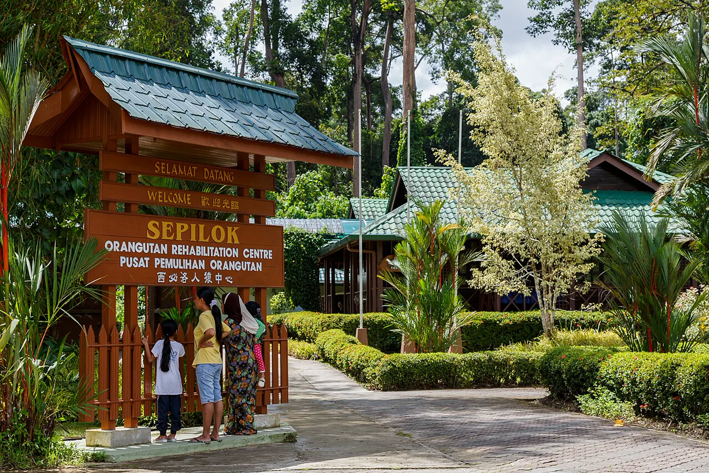 Entrance to Sepilok Orangutan Rehabilitation Centre in forest
